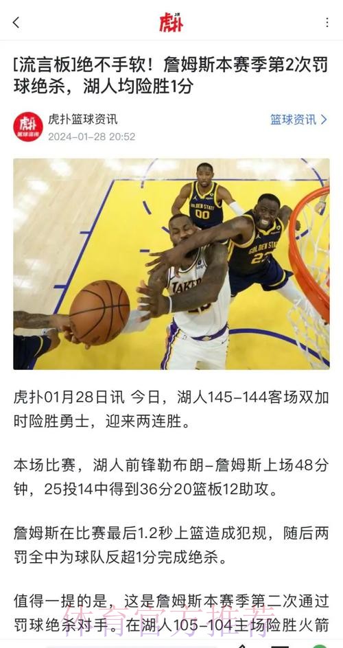 有时他让我滚开，自己布置战术，雷迪克赛后暗示41岁老詹的霸道