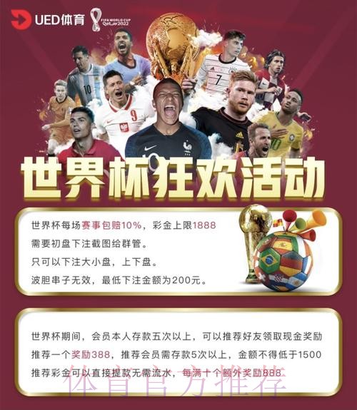 如何选择靠谱的世界杯投注平台 如何选择靠谱的世界杯投注平台