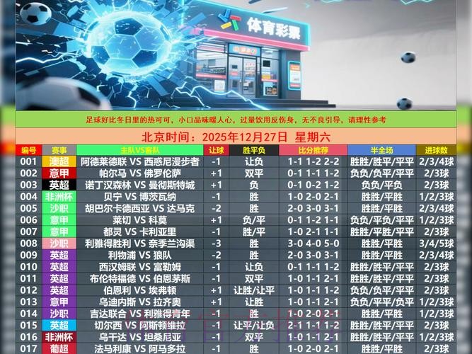 最新世界杯滚球最新地址官方入口