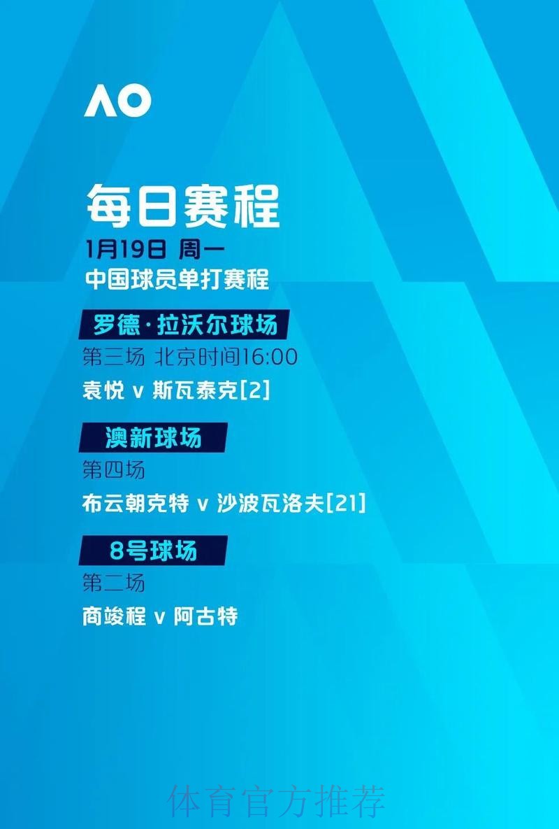 官方发布:世界杯外围软件平台详解 官方发布:世界杯外围软件平台详解