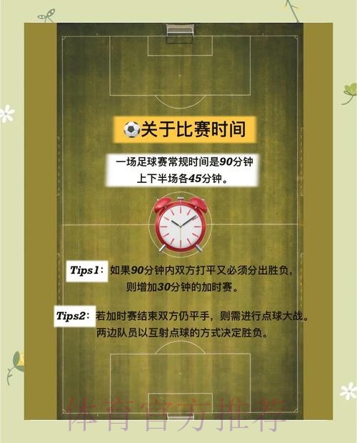 世界杯投注热点与冷门球员关注要点